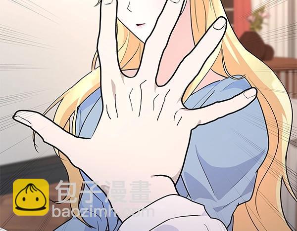 第46话 踢到铁板(1/4)-第47话