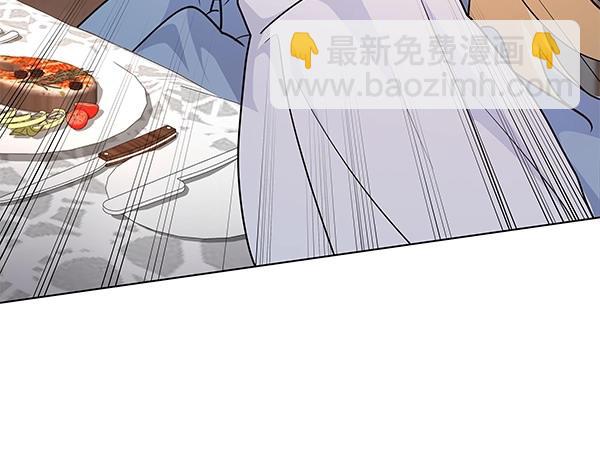 第46话 踢到铁板(1/4)-第47话