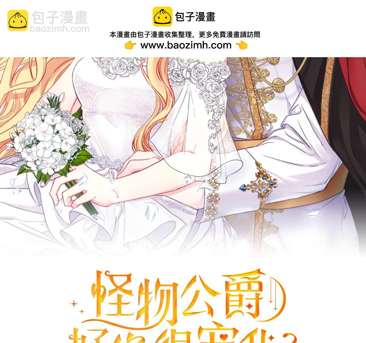 第46话 踢到铁板(1/4)-第47话