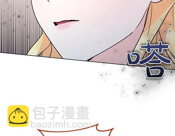 第46话 踢到铁板(1/4)-第47话