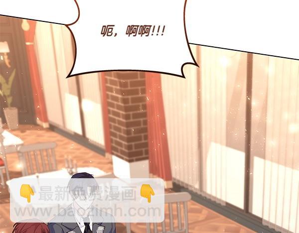 第46话 踢到铁板(1/4)-第47话