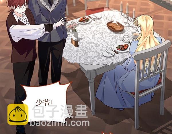 第46话 踢到铁板(1/4)-第47话