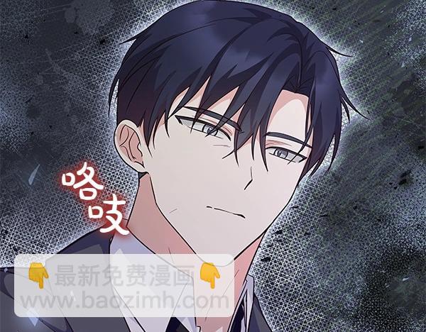 第46话 踢到铁板(1/4)-第47话