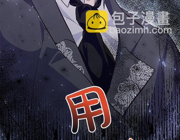 第46话 踢到铁板(1/4)-第47话