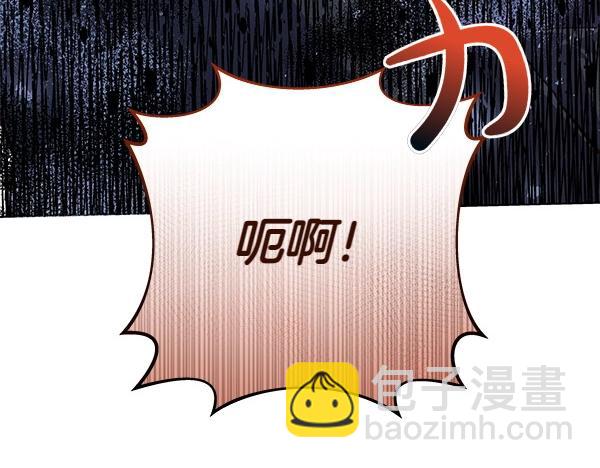 第46话 踢到铁板(1/4)-第47话