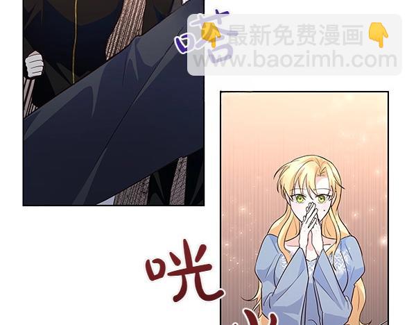 第46话 踢到铁板(1/4)-第47话