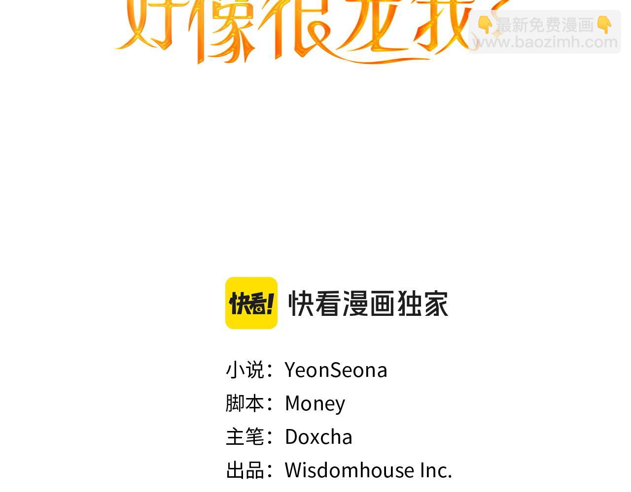 第46话 踢到铁板(1/4)-第47话