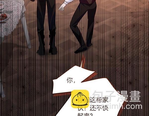 第46话 踢到铁板(1/4)-第47话