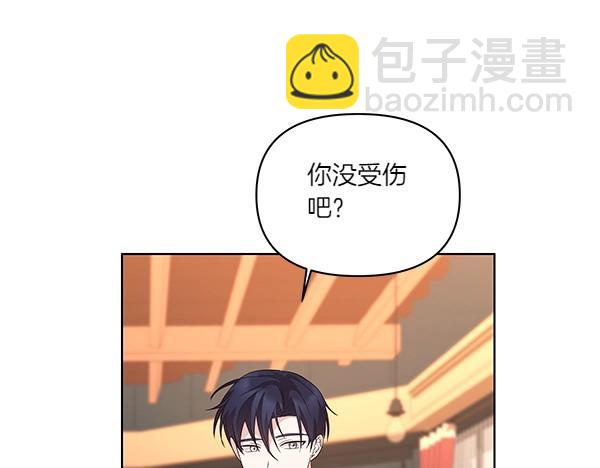 第46话 踢到铁板(1/4)-第47话