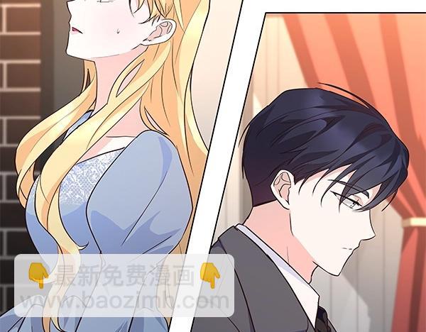 第46话 踢到铁板(1/4)-第47话