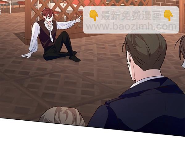 第46话 踢到铁板(1/4)-第47话