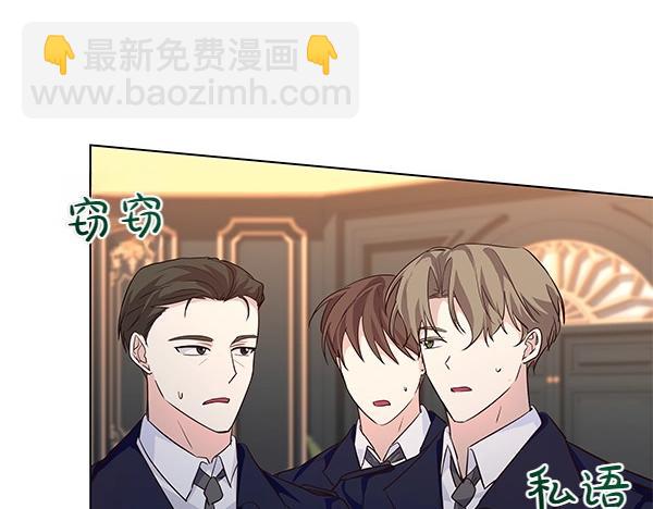 第46话 踢到铁板(1/4)-第47话