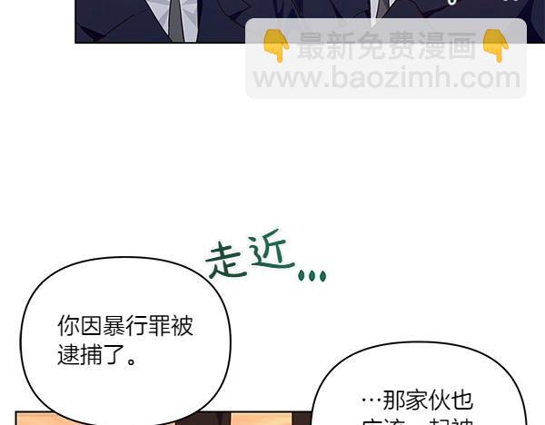 第46话 踢到铁板(1/4)-第47话