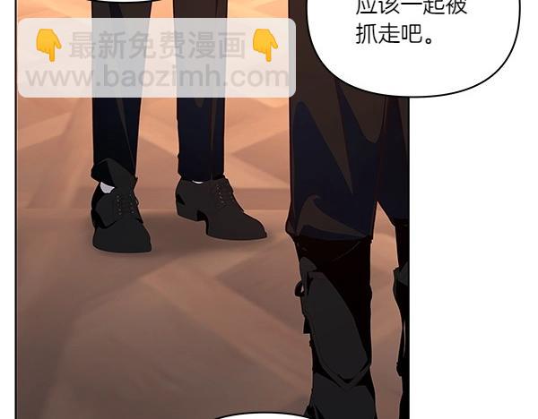 第46话 踢到铁板(1/4)-第47话