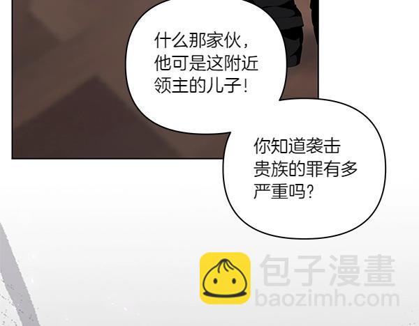 第46话 踢到铁板(1/4)-第47话