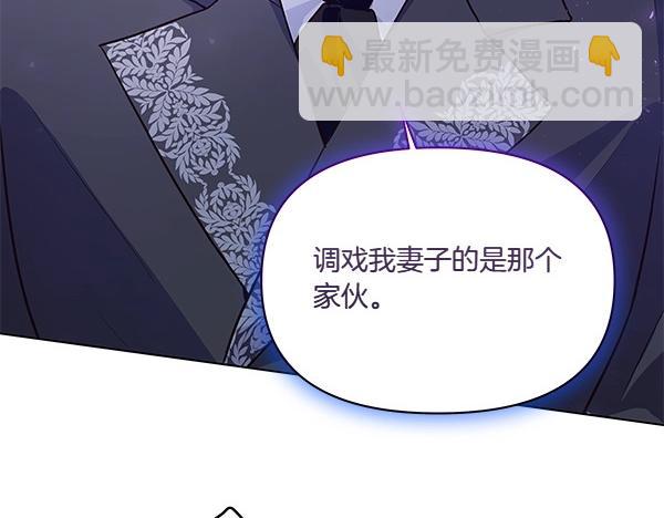 第46话 踢到铁板(1/4)-第47话