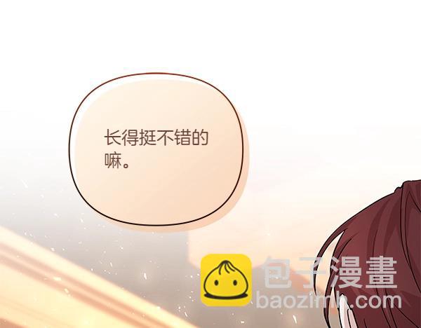 第46话 踢到铁板(1/4)-第47话