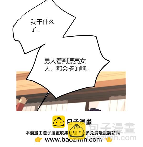 第46话 踢到铁板(1/4)-第47话