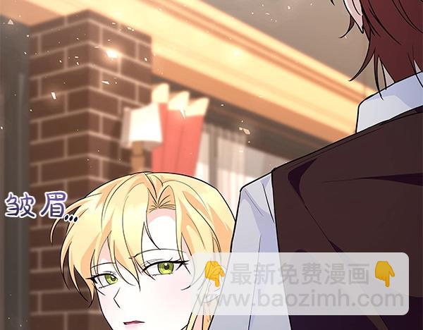 第46话 踢到铁板(1/4)-第47话