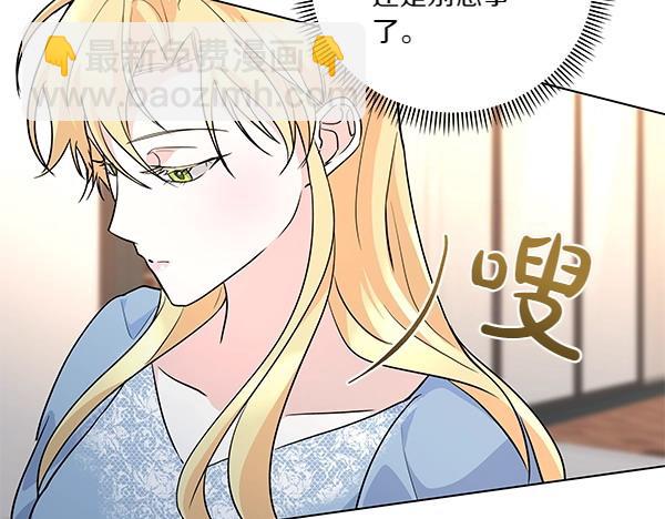 第46话 踢到铁板(1/4)-第47话