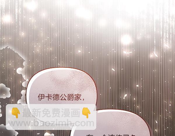 第48话 心底的秘密(1/3)-第49话