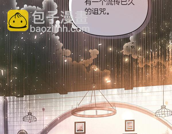 第48话 心底的秘密(1/3)-第49话