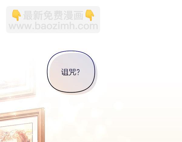 第48话 心底的秘密(1/3)-第49话