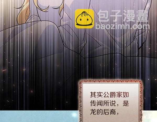 第48话 心底的秘密(1/3)-第49话