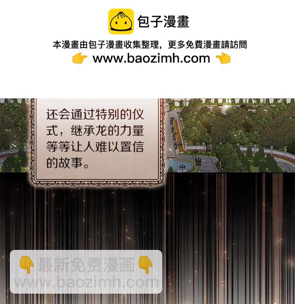 第48话 心底的秘密(1/3)-第49话