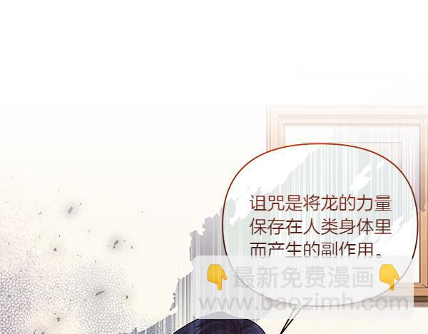 第48话 心底的秘密(1/3)-第49话