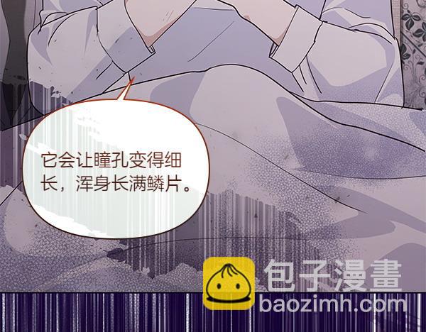 第48话 心底的秘密(1/3)-第49话