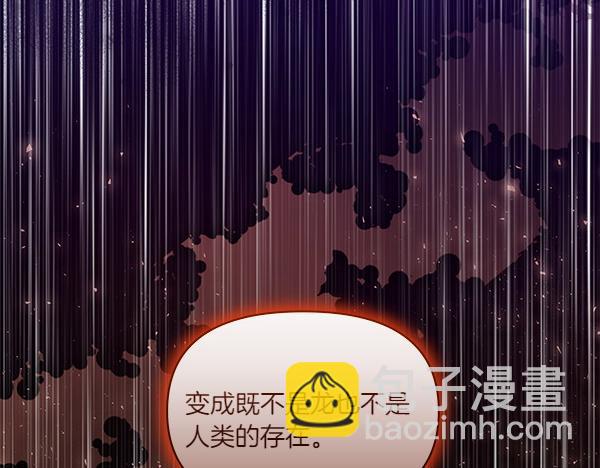 第48话 心底的秘密(1/3)-第49话