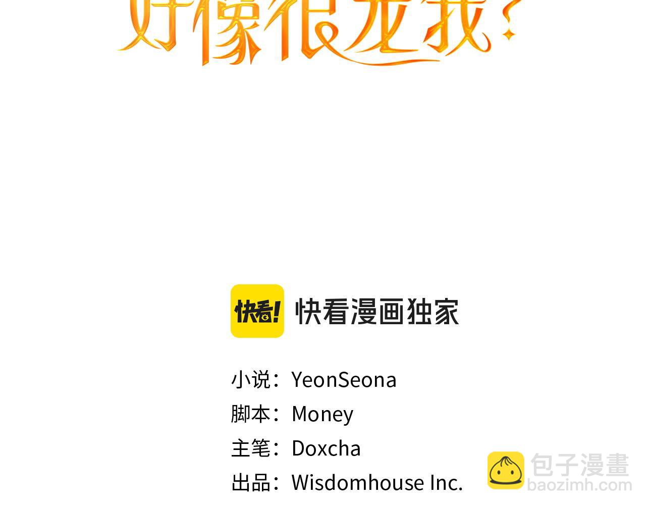 第48话 心底的秘密(1/3)-第49话