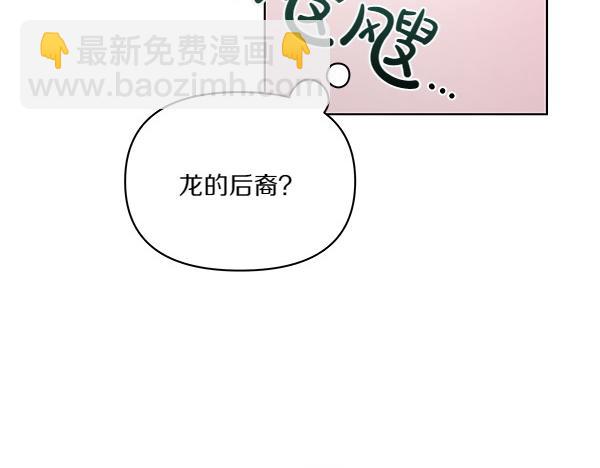 第48话 心底的秘密(1/3)-第49话