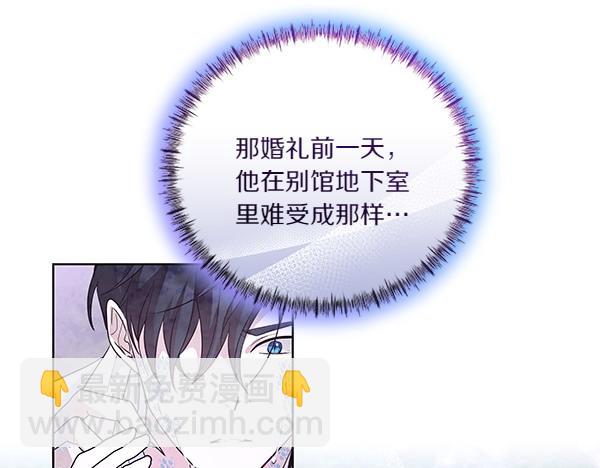 第48话 心底的秘密(1/3)-第49话