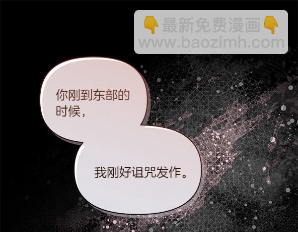 第48话 心底的秘密(1/3)-第49话