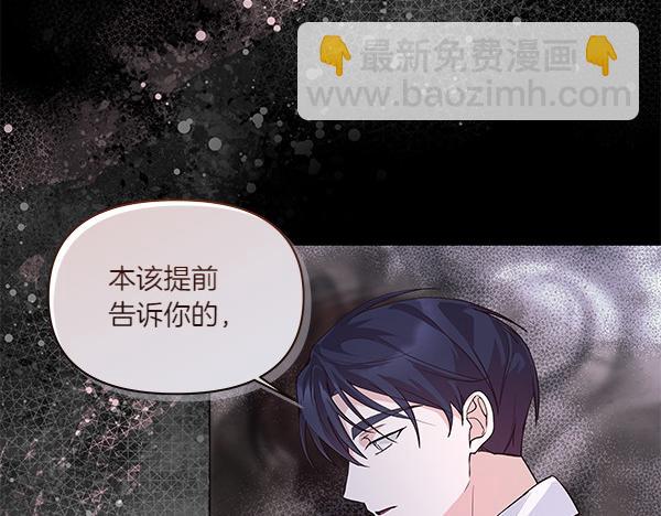 第48话 心底的秘密(1/3)-第49话