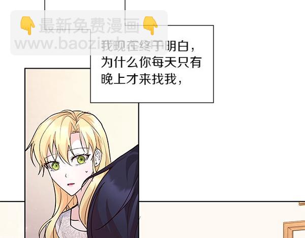 第48话 心底的秘密(1/3)-第49话