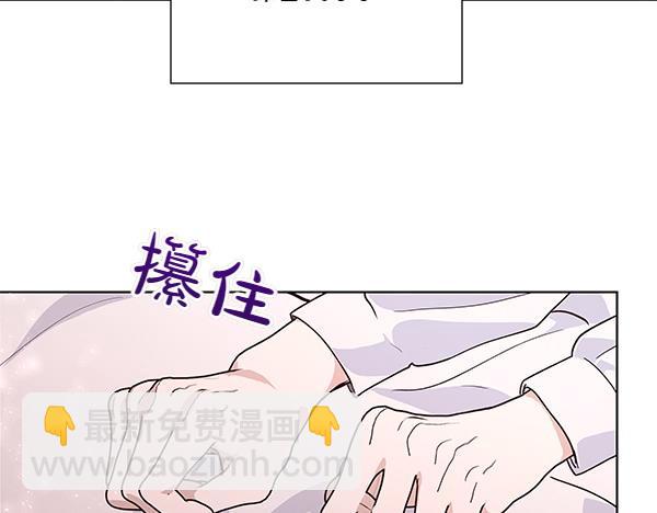 第48话 心底的秘密(1/3)-第49话