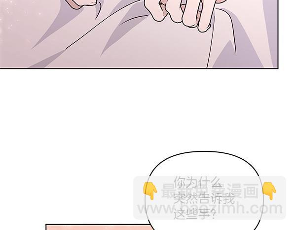 第48话 心底的秘密(1/3)-第49话