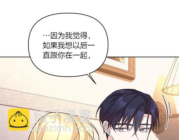 第48话 心底的秘密(1/3)-第49话