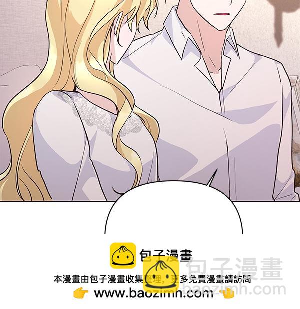 第48话 心底的秘密(1/3)-第49话