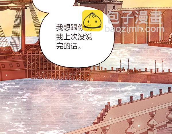 第48话 心底的秘密(1/3)-第49话