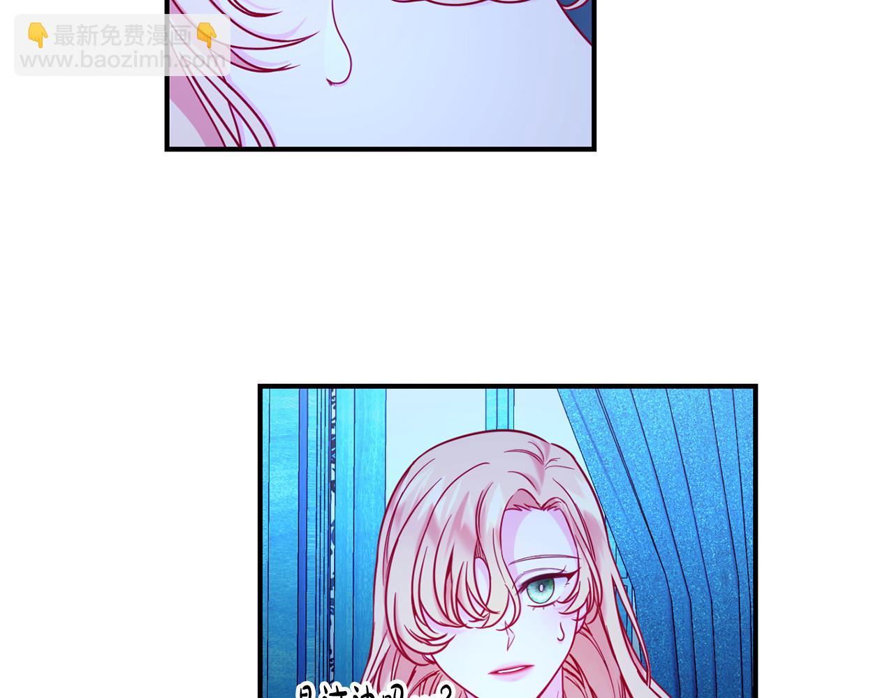 第4话 初次见面(1/3)-第5话