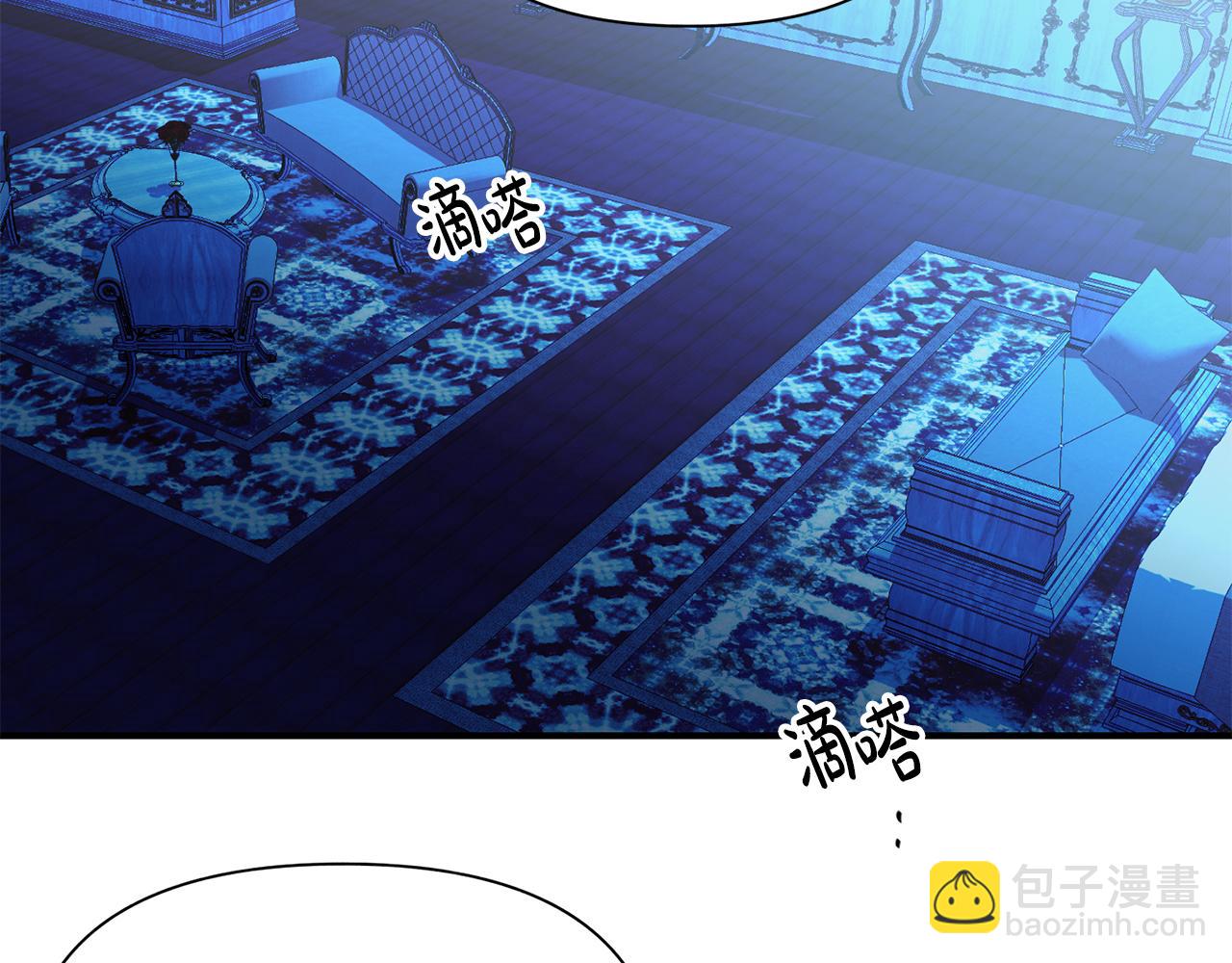 第4话 初次见面(1/3)-第5话