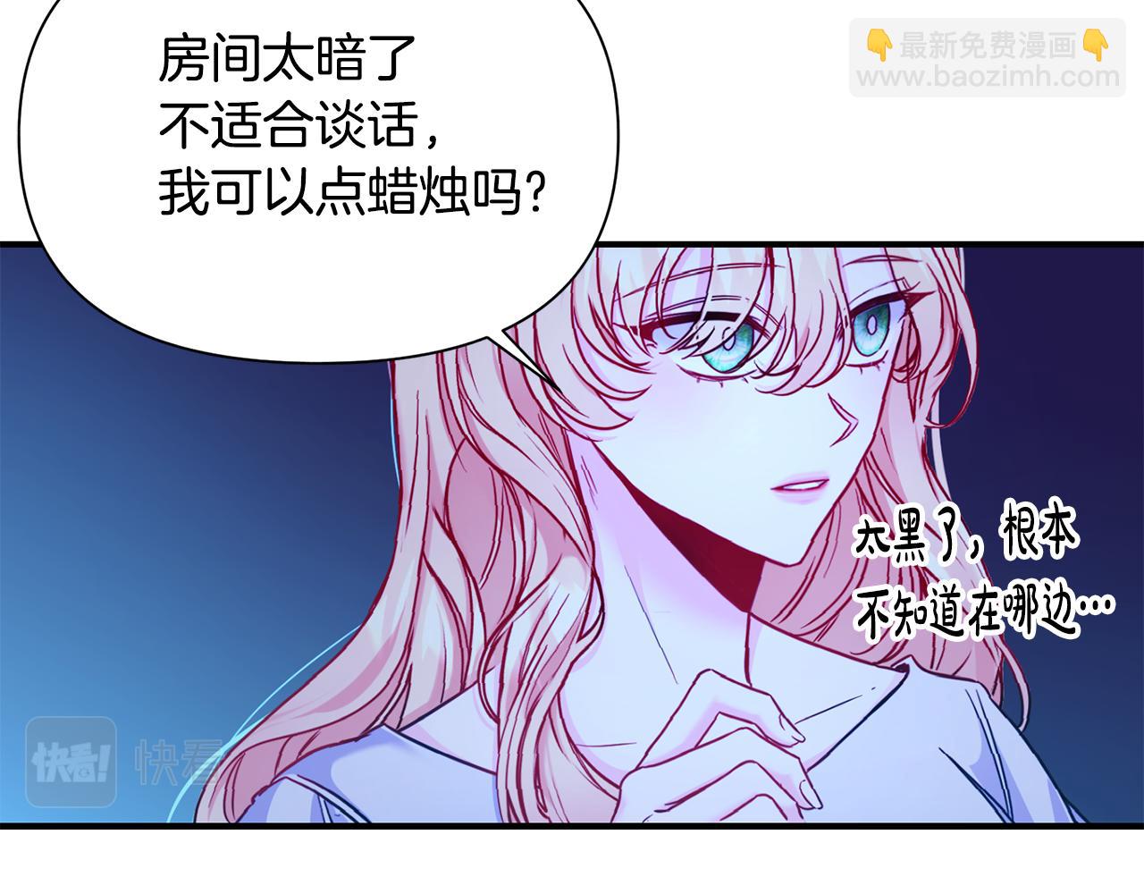 第4话 初次见面(1/3)-第5话