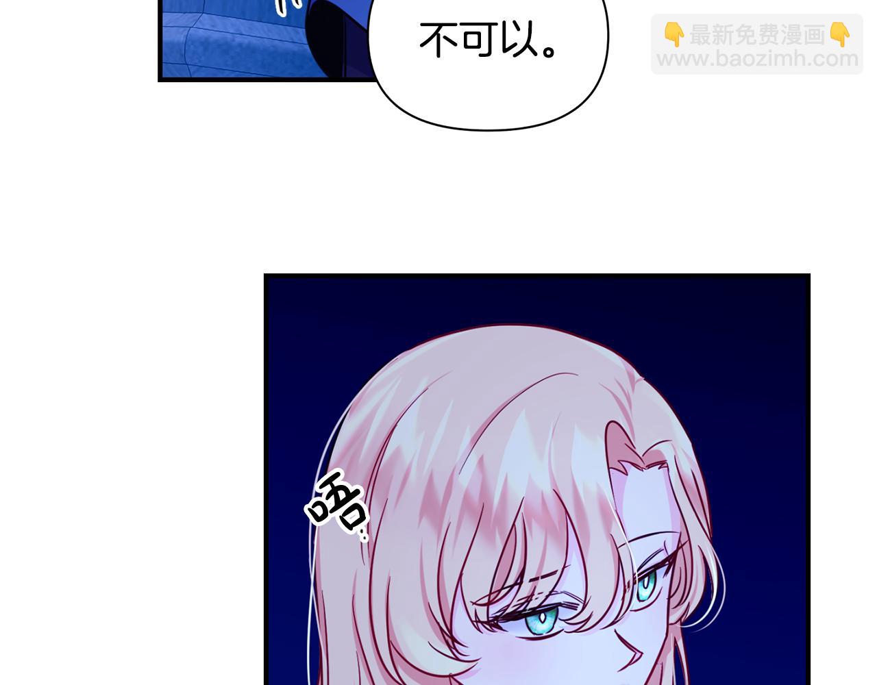 第4话 初次见面(1/3)-第5话