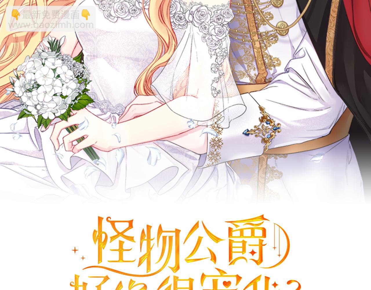 第4话 初次见面(1/3)-第5话