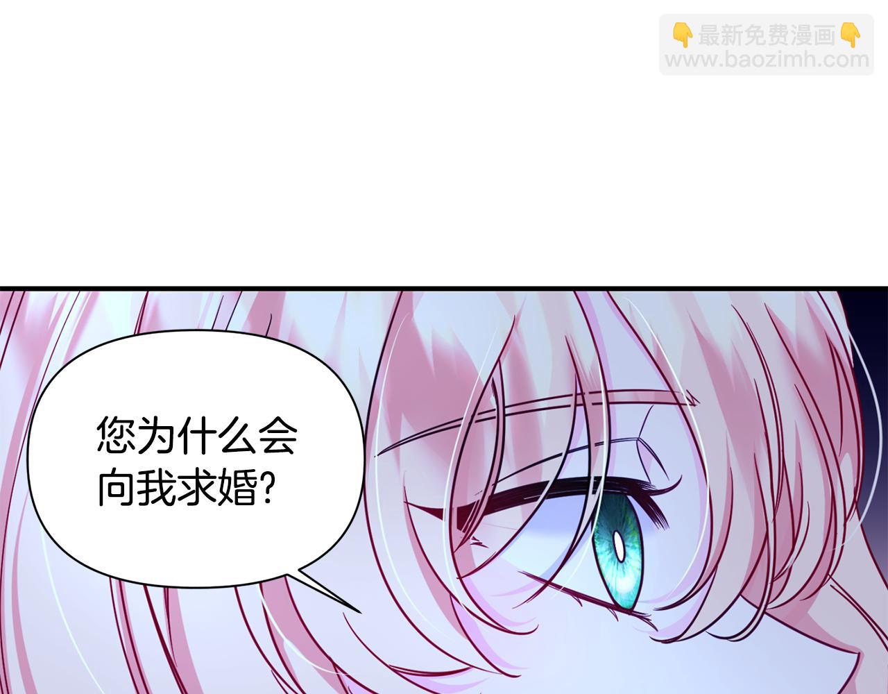 第4话 初次见面(1/3)-第5话