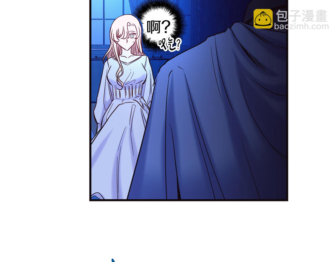 第4话 初次见面(1/3)-第5话